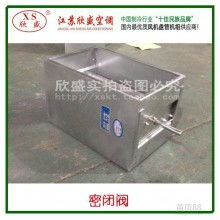  瑞風凈化通風設備廠 主營 環(huán)保節(jié)能空調機 風量